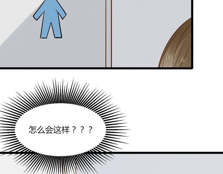 第18话 我来帮你忘记他97
