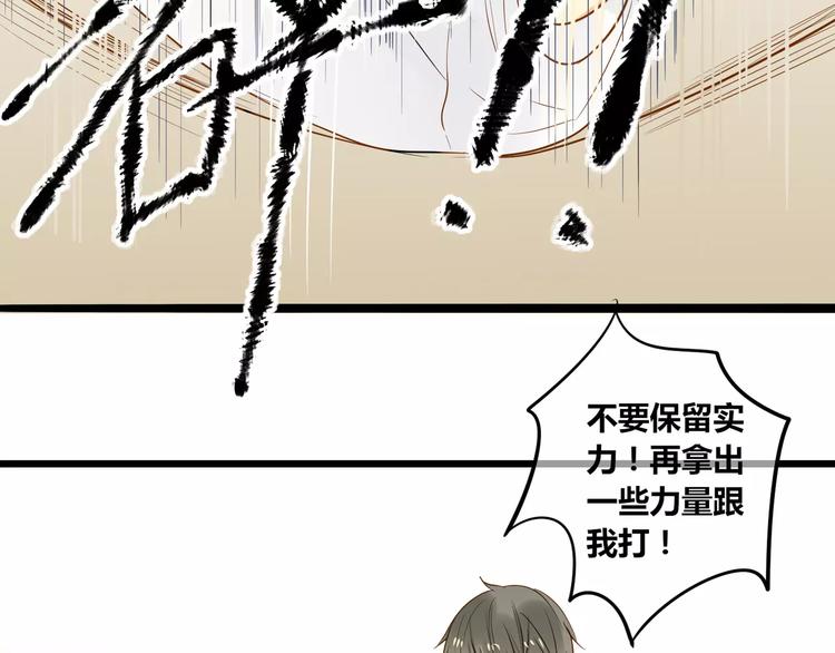 第13话 只有这样才能保护你2