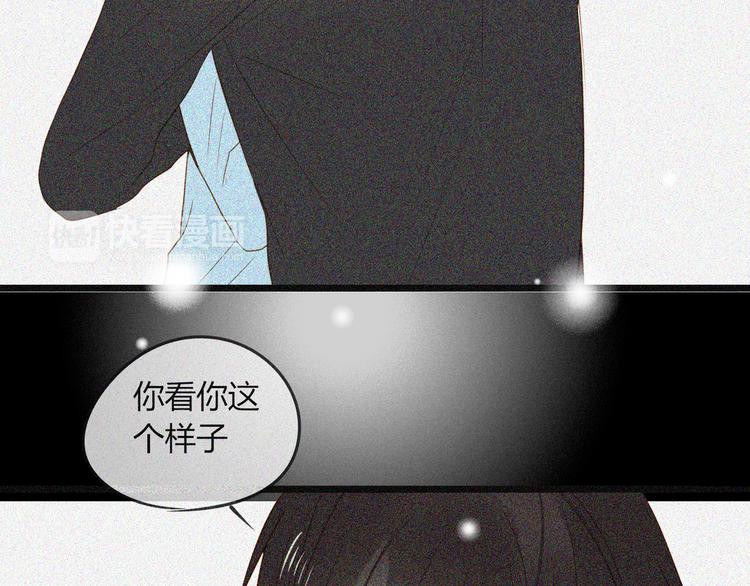 第17话 原来一切都是自作多情……61