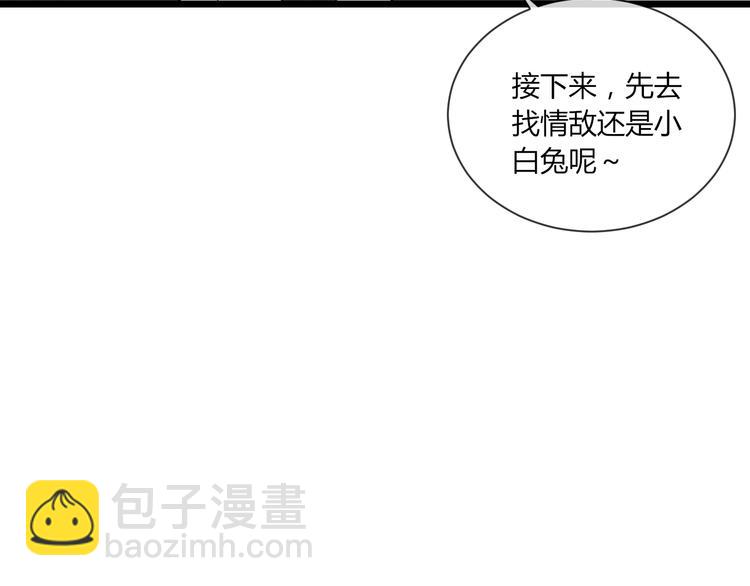 第16话 拥抱34