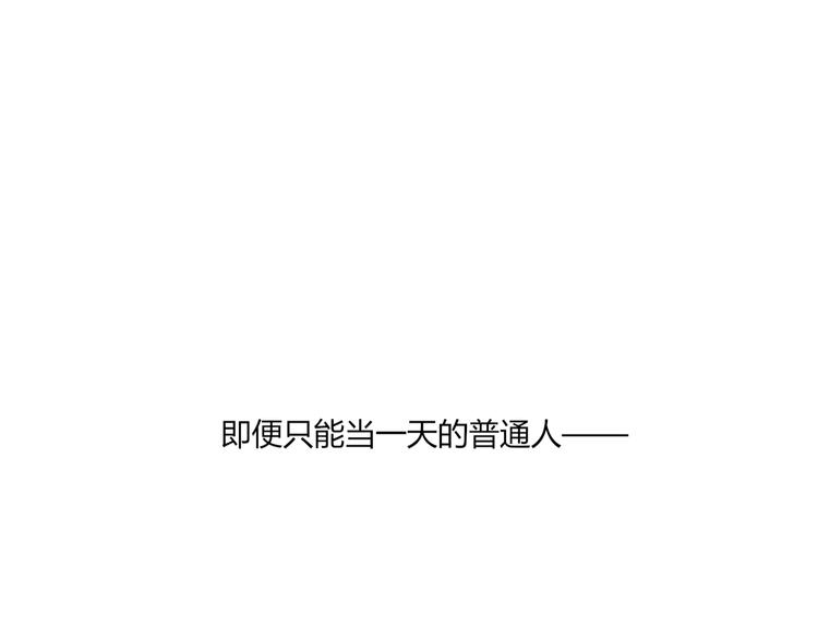第16话 拥抱73