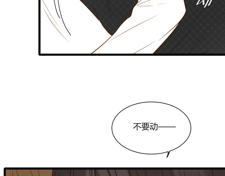 第17话 原来一切都是自作多情……3
