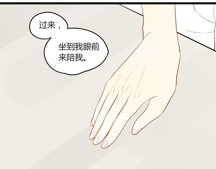 第22话 告别74
