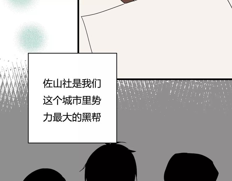 第2话 威胁42
