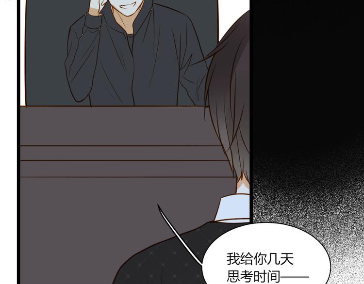 第21话 让他像你的父母一样死掉47