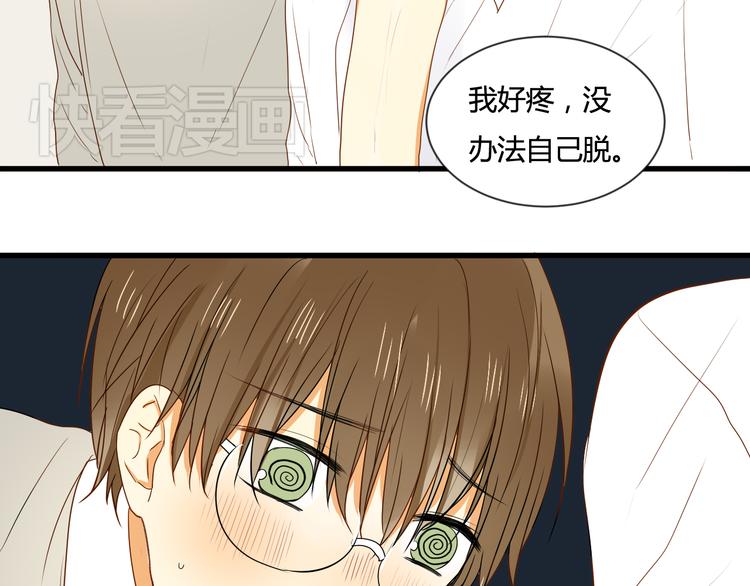 第6话 什么？！55