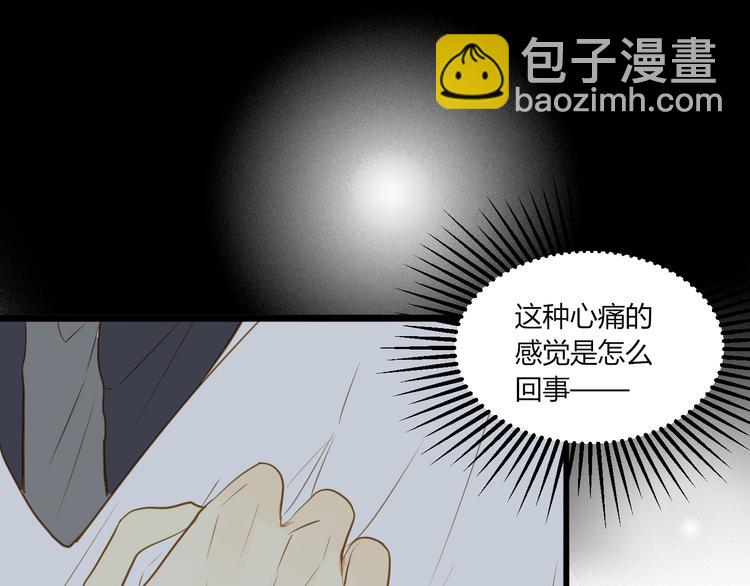 第17话 原来一切都是自作多情……65