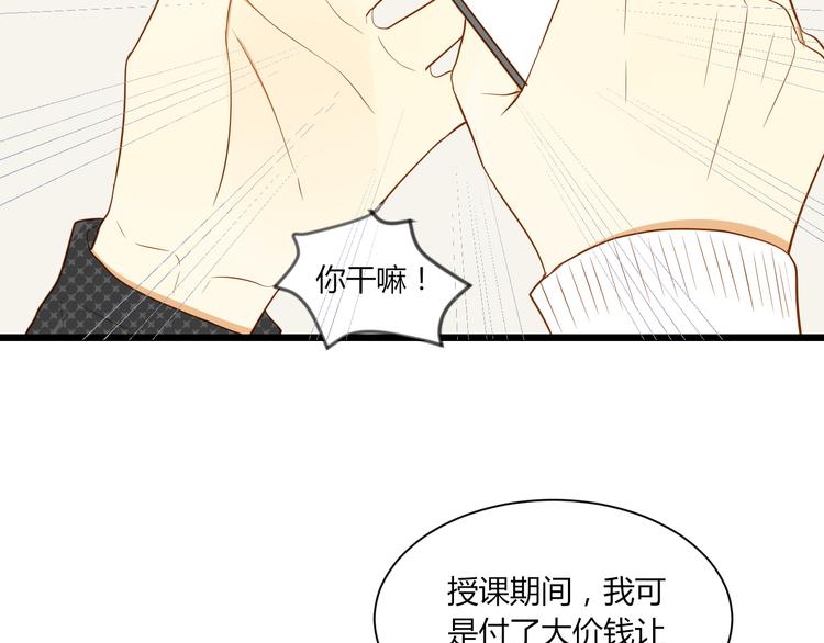 第15话 这也离的太近了吧！12