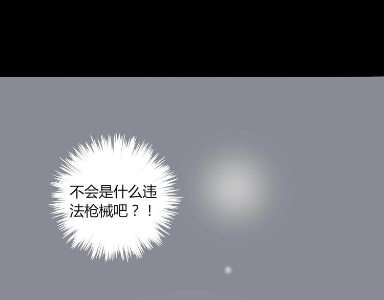 第14话 想你64