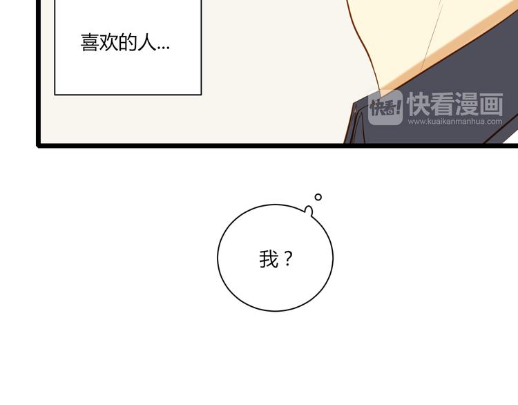 第19话 约定4
