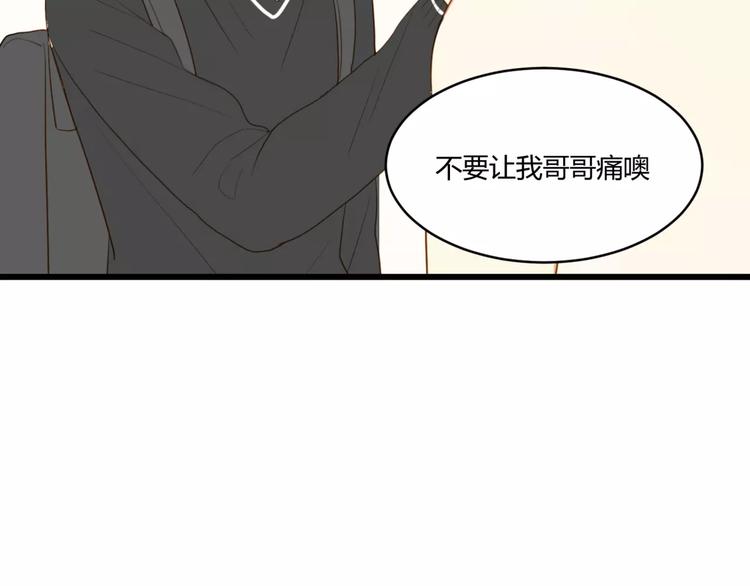 完结篇 还会遇见你41