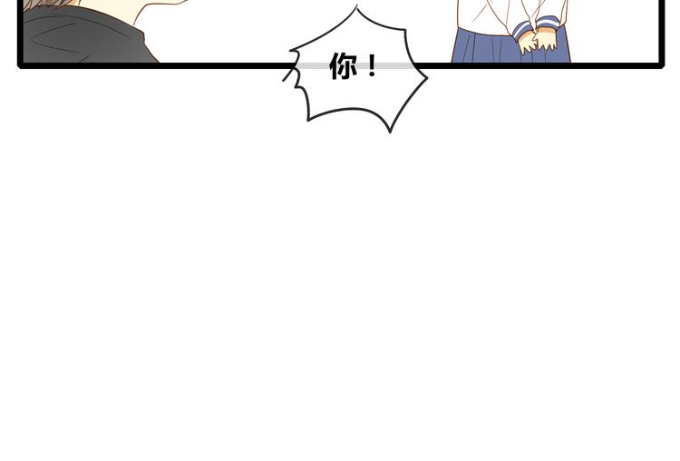 番外篇 换装35