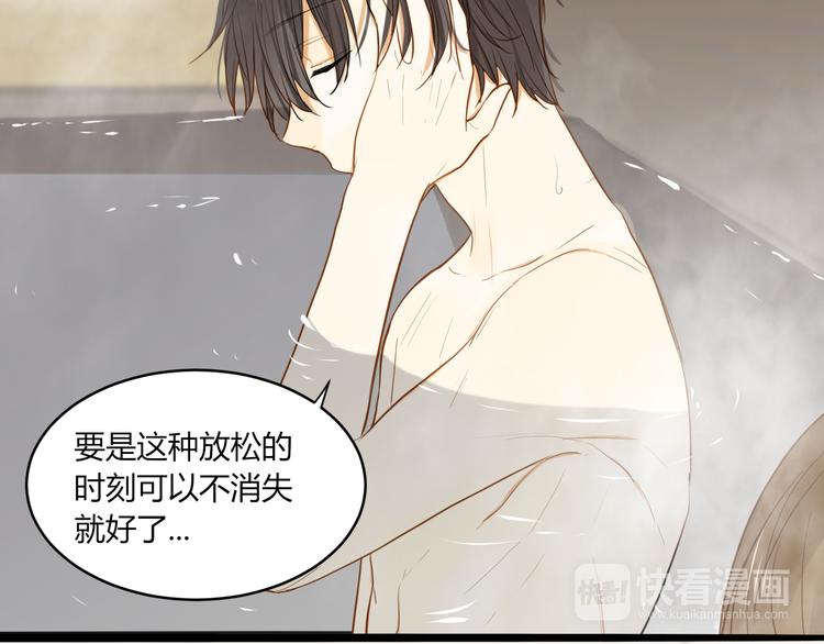 第24话 竟然答应了！42