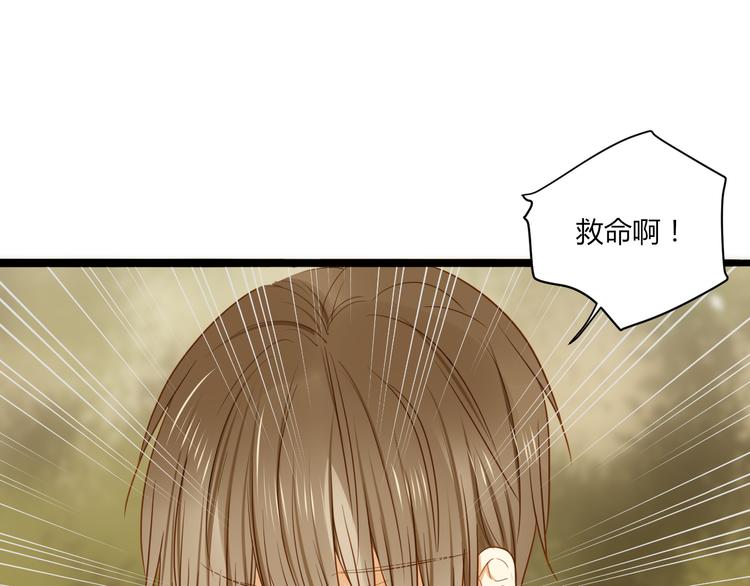 第24话 竟然答应了！20