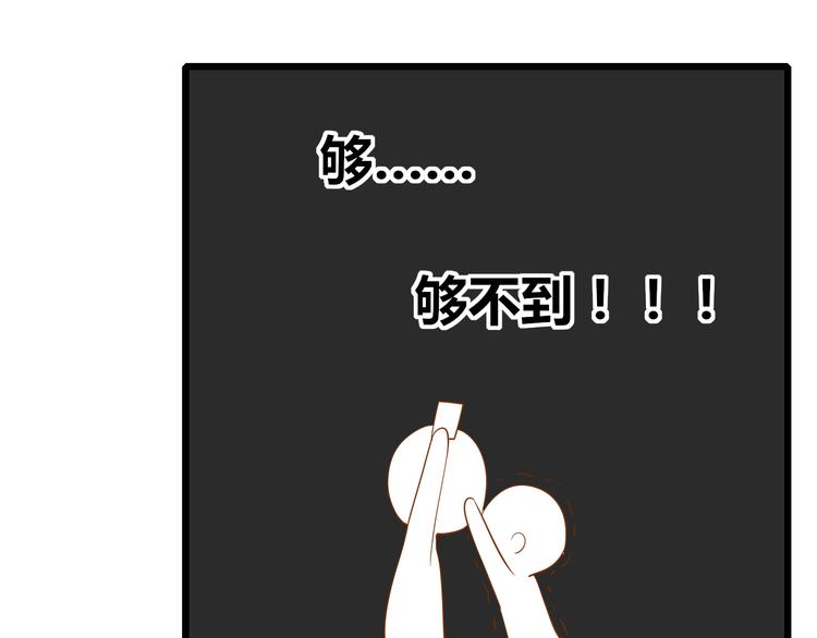 第15话 这也离的太近了吧！16