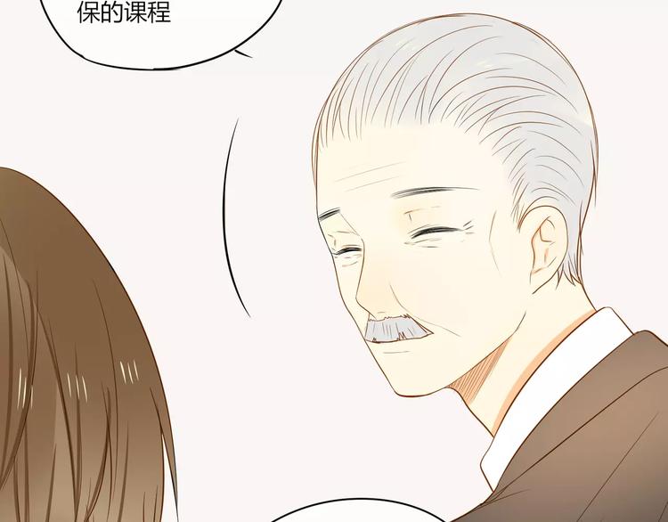 第13话 只有这样才能保护你25