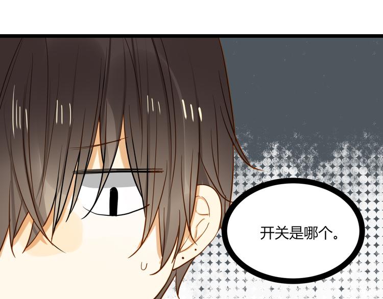 第23话 了解30