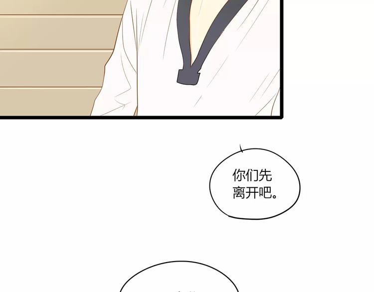 第13话 只有这样才能保护你21