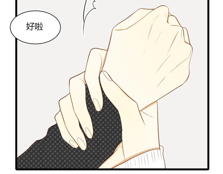 第15话 这也离的太近了吧！34
