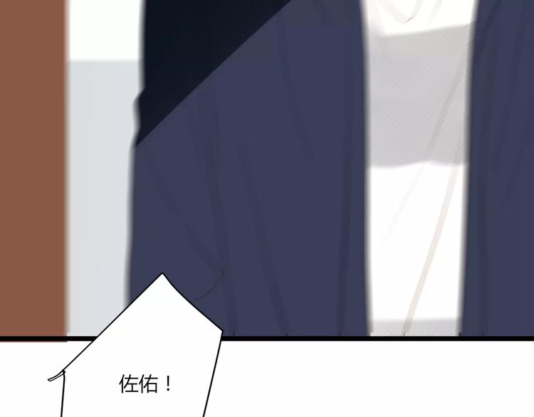 第26话 消失的佐佑17