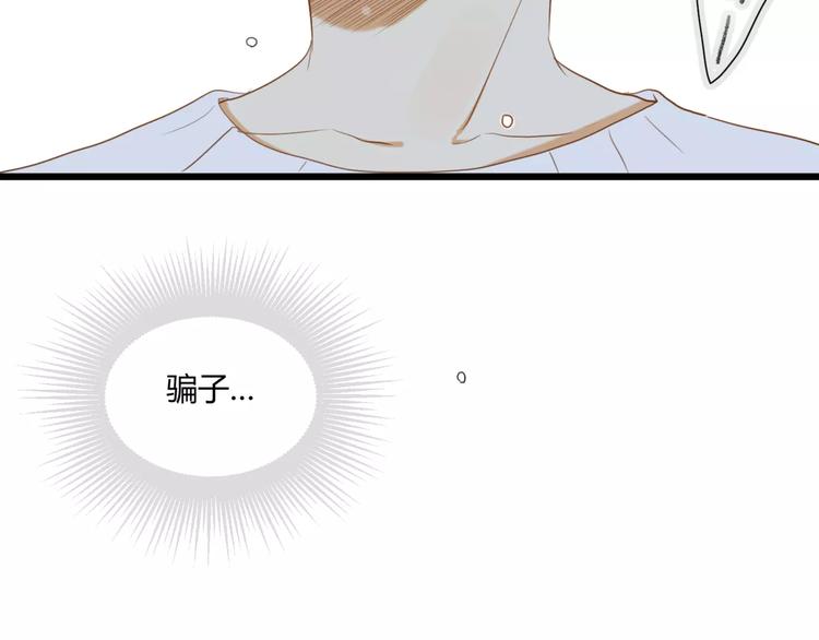 第27话 不要离开51