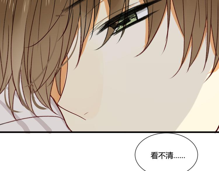 第5话 第三者？5