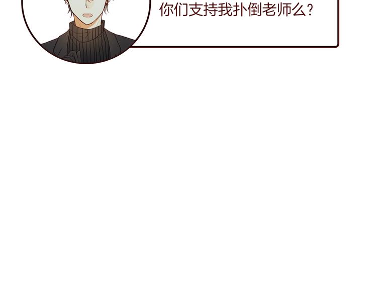第6话 什么？！65
