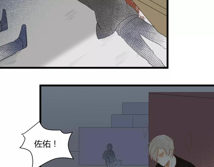 第27话 不要离开37