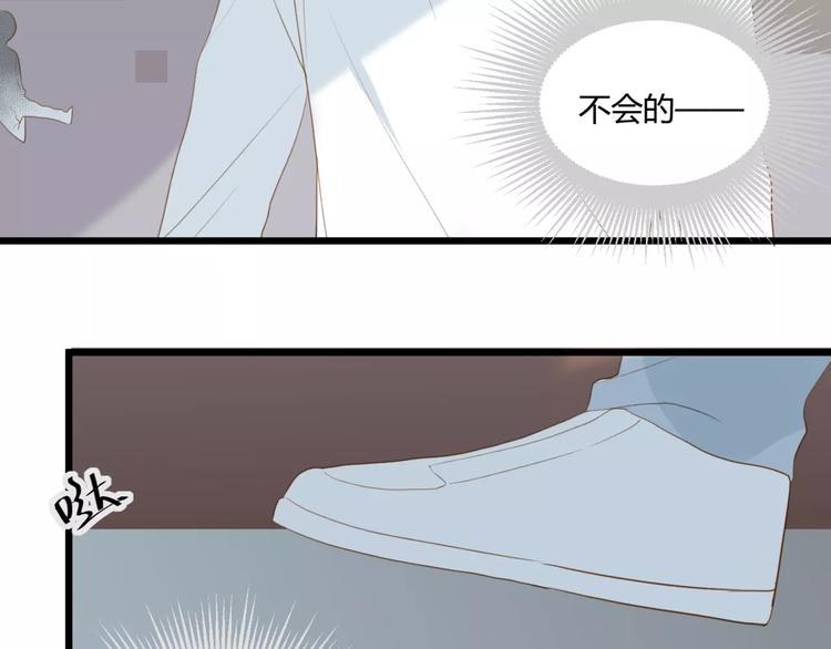 第27话 不要离开41