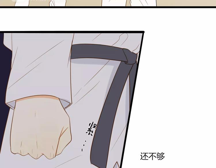 第13话 只有这样才能保护你4