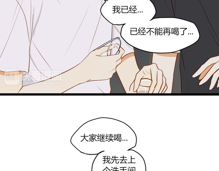 第19话 约定42