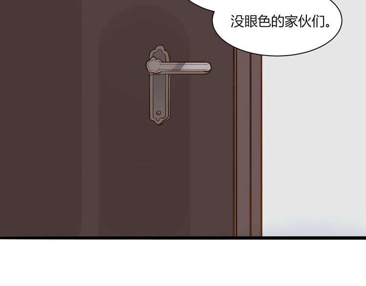 第21话 让他像你的父母一样死掉14