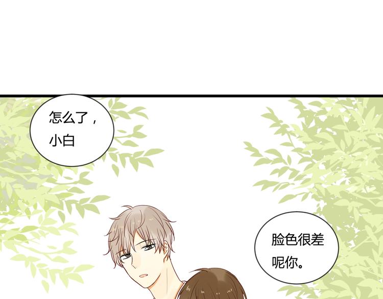 第5话 第三者？49