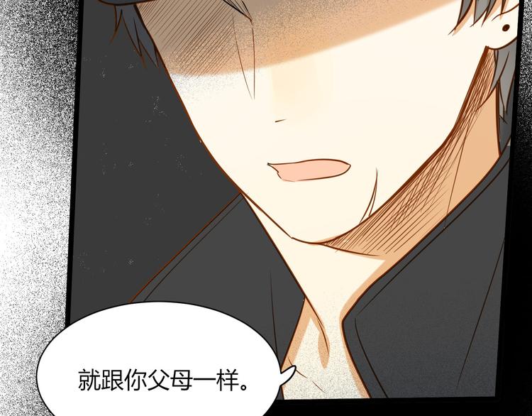 第21话 让他像你的父母一样死掉43
