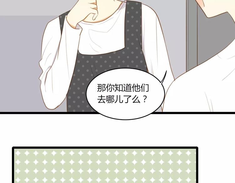 第26话 消失的佐佑50