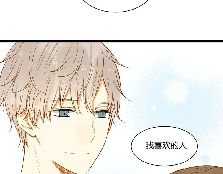 第18话 我来帮你忘记他71