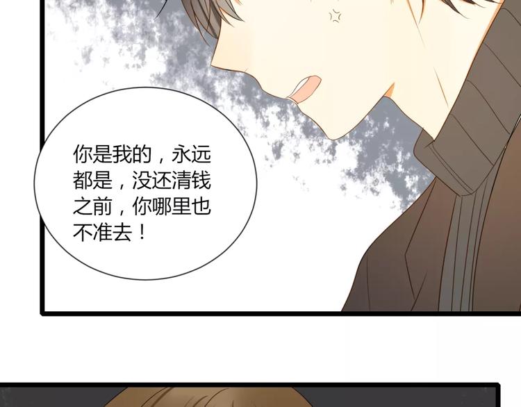 第12话 唯一15