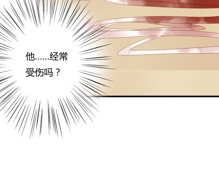 第8话 我怎么会想这些……27