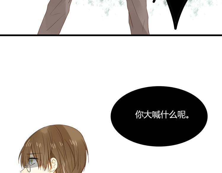 第6话 什么？！31