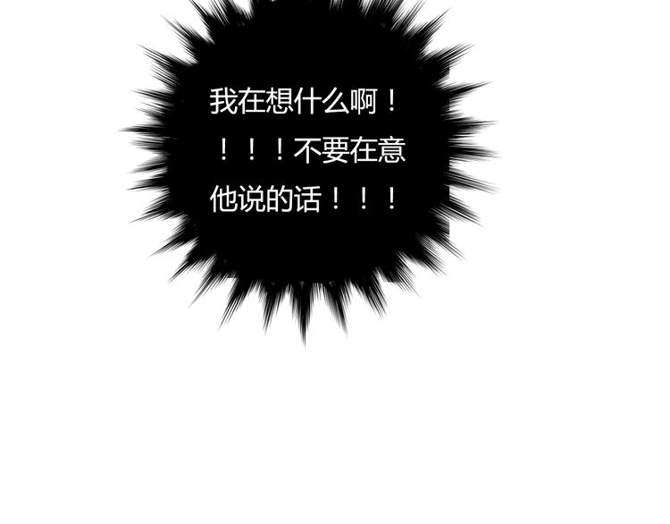 第7话 别受伤58