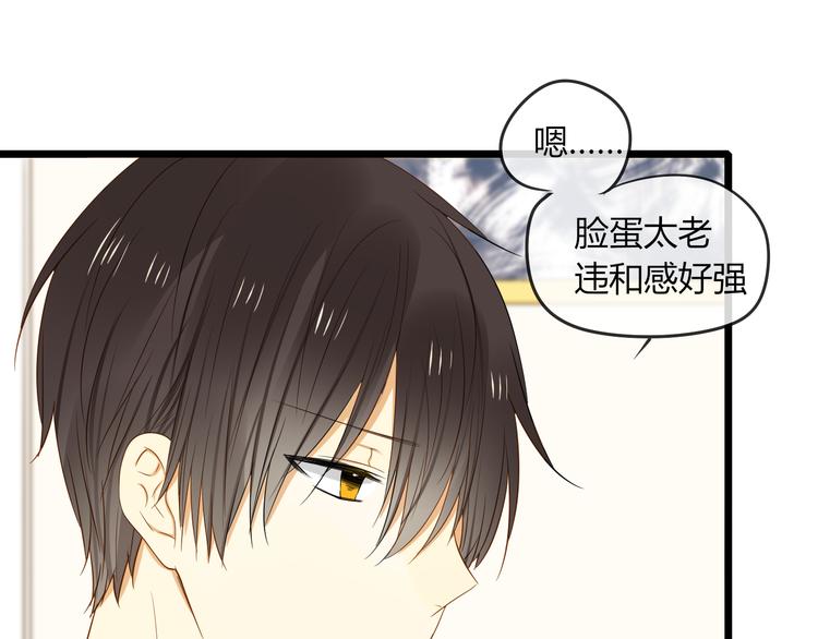 番外篇 换装30