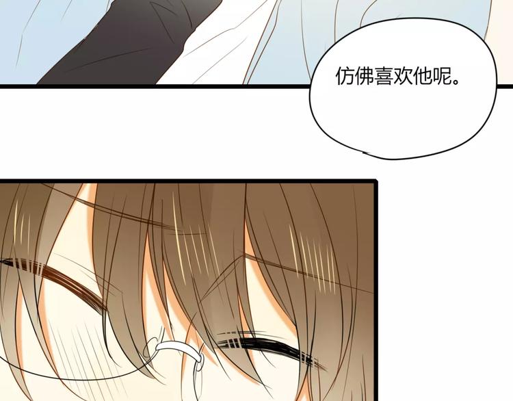 第11话 覆盖你26