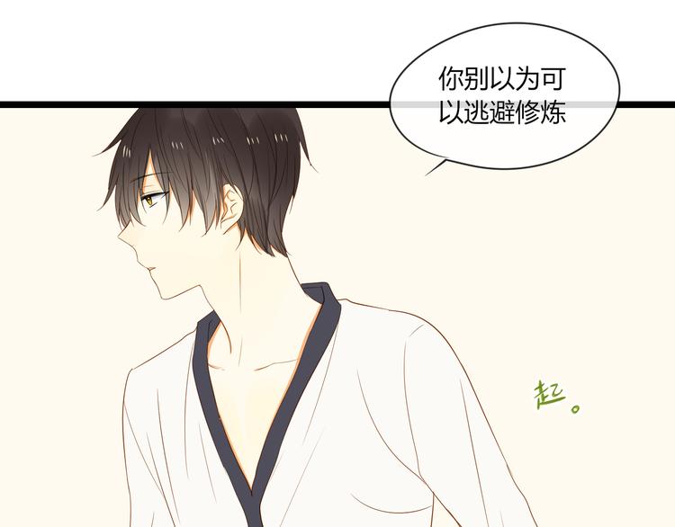 第14话 想你34