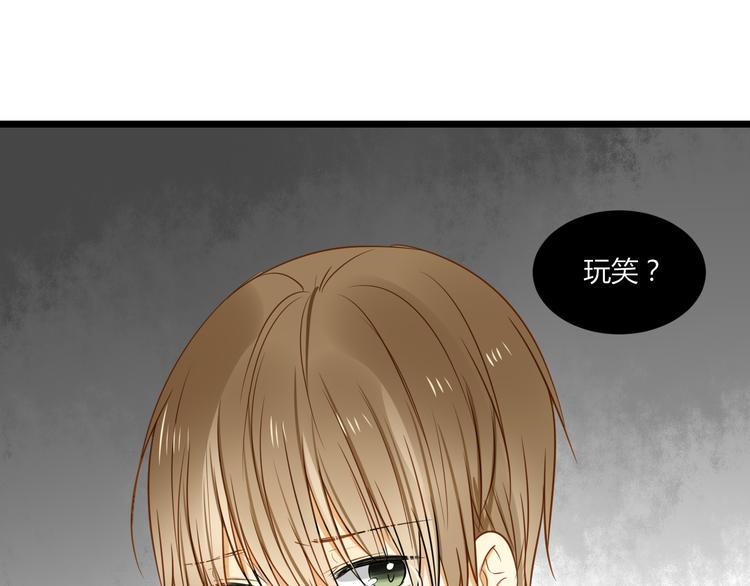 第17话 原来一切都是自作多情……20