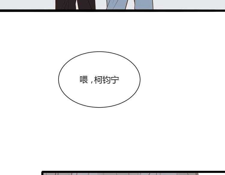 第18话 我来帮你忘记他118