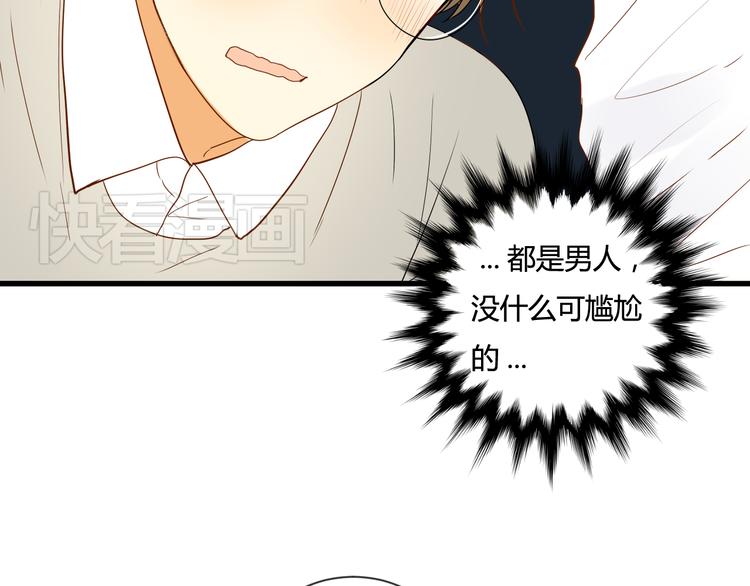 第6话 什么？！56