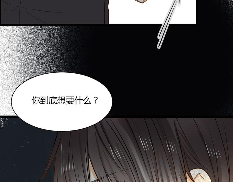 第21话 让他像你的父母一样死掉36