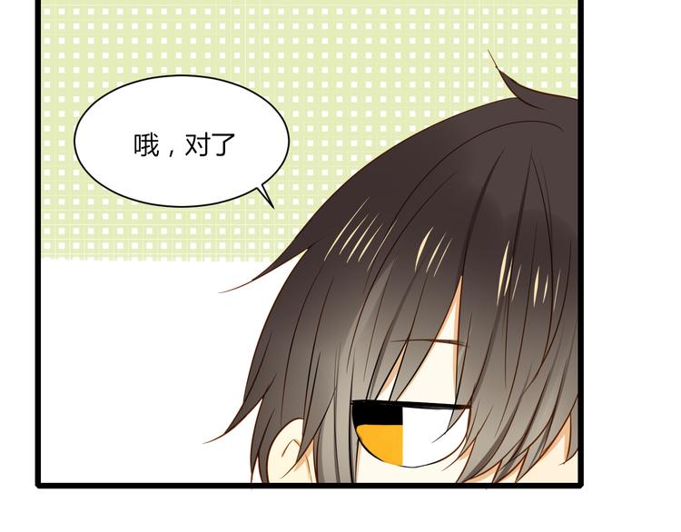 第15话 这也离的太近了吧！53