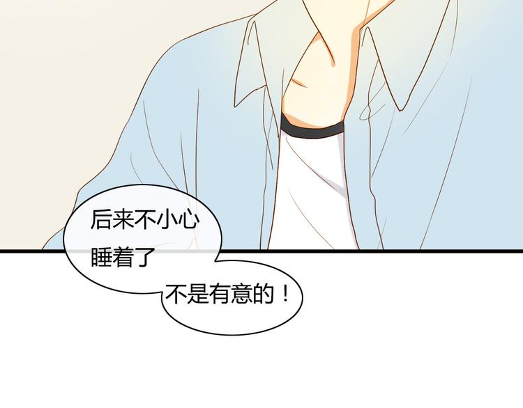 第9话 离他远点！！43