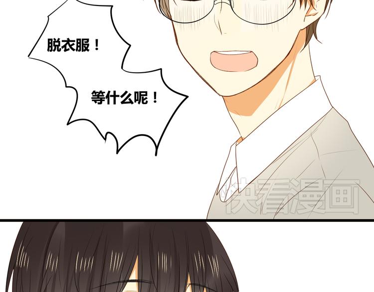 第6话 什么？！51
